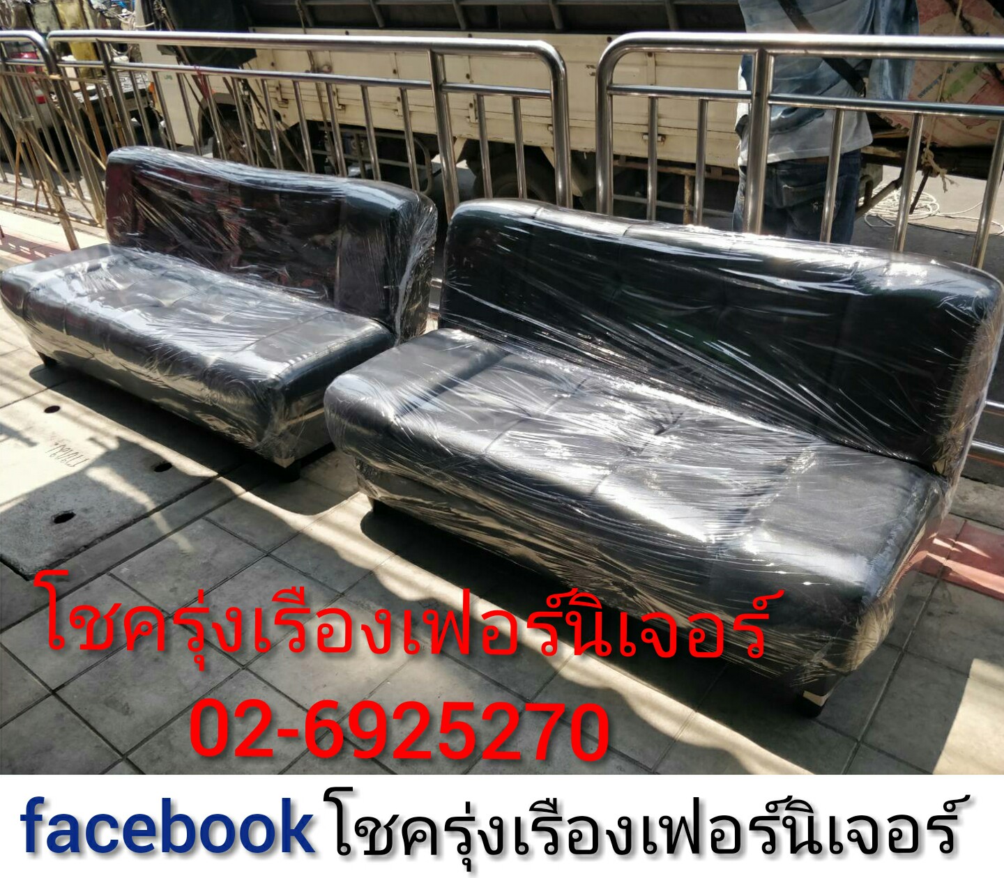 โซฟาbed (150ซม.)