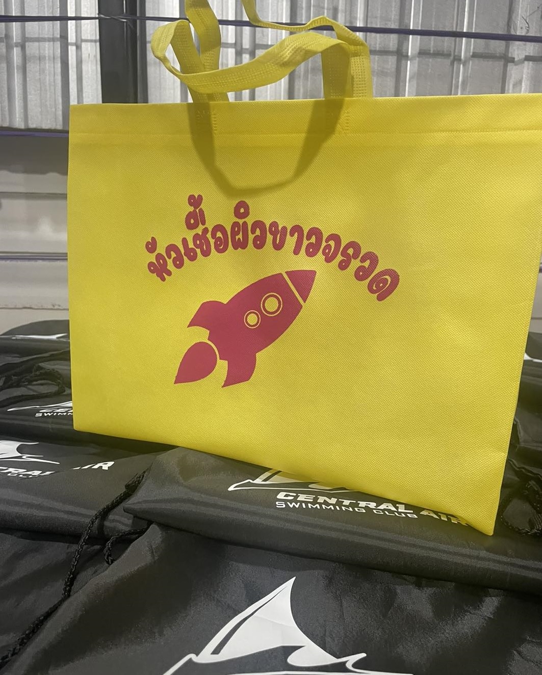 กระเป๋าผ้าพร้อมส่ง - SP002