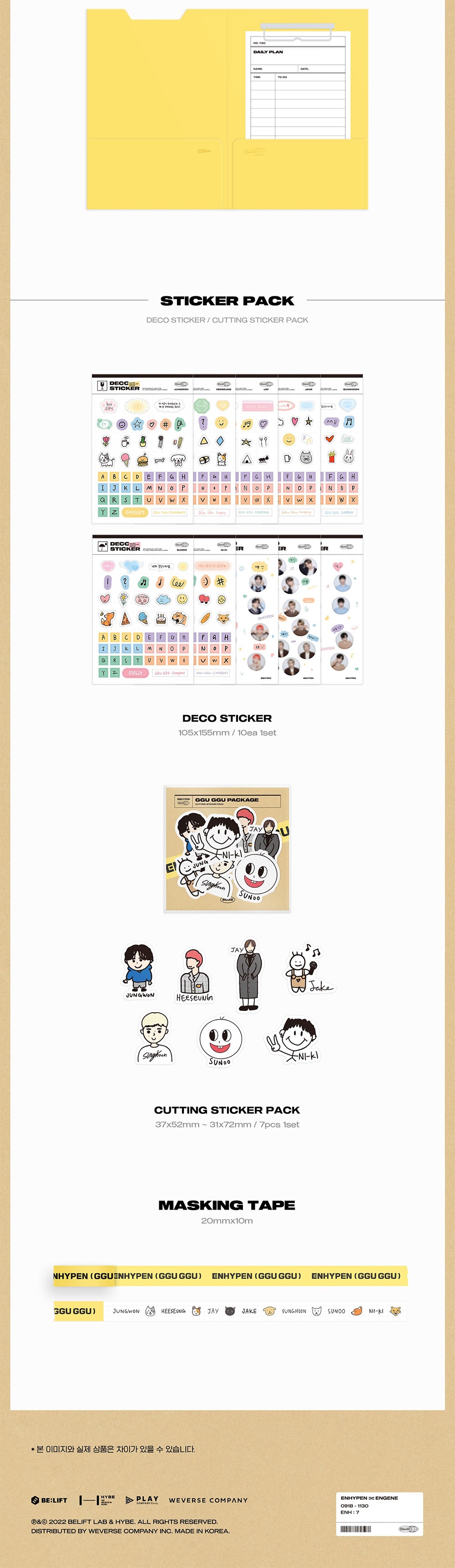 ðĒ Pre - #ENHYPEN 2022 GGU GGU PACKAGE Weverse.