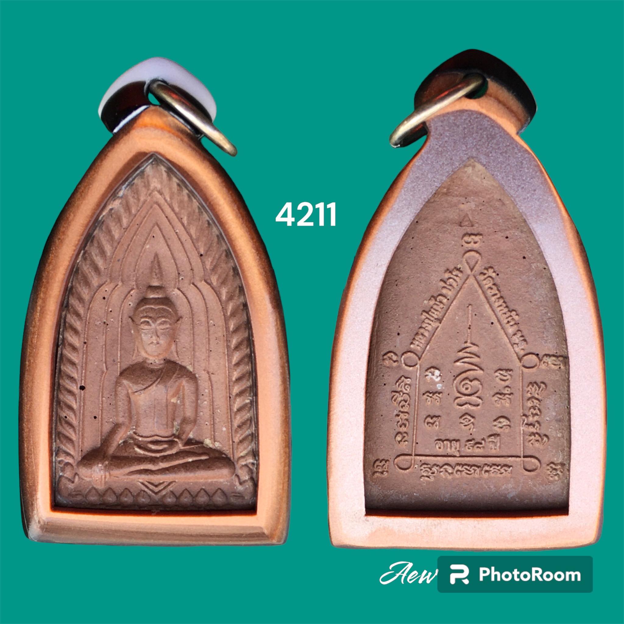 พระขุนแผนมหาเสน่ห์ หลวงปู่แผ้ว วัดรางหมัน นครปฐม(เนื้อมวลสารว่านสบู่เลือด)สร้าง1,900องค์