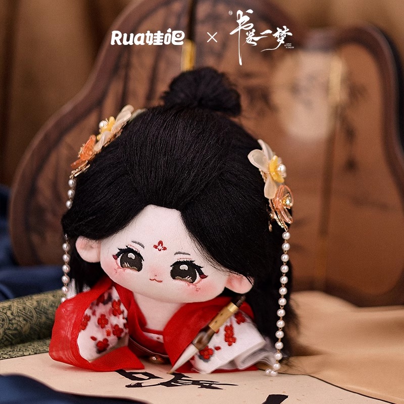 Pre - ตุ๊กตาคุณหนูซ่ง เรื่องคัมภีร์ร่วมฝัน ADreamWithinADream (Official Goods)/หลี่อี้ถง LiYitong 20ซม.