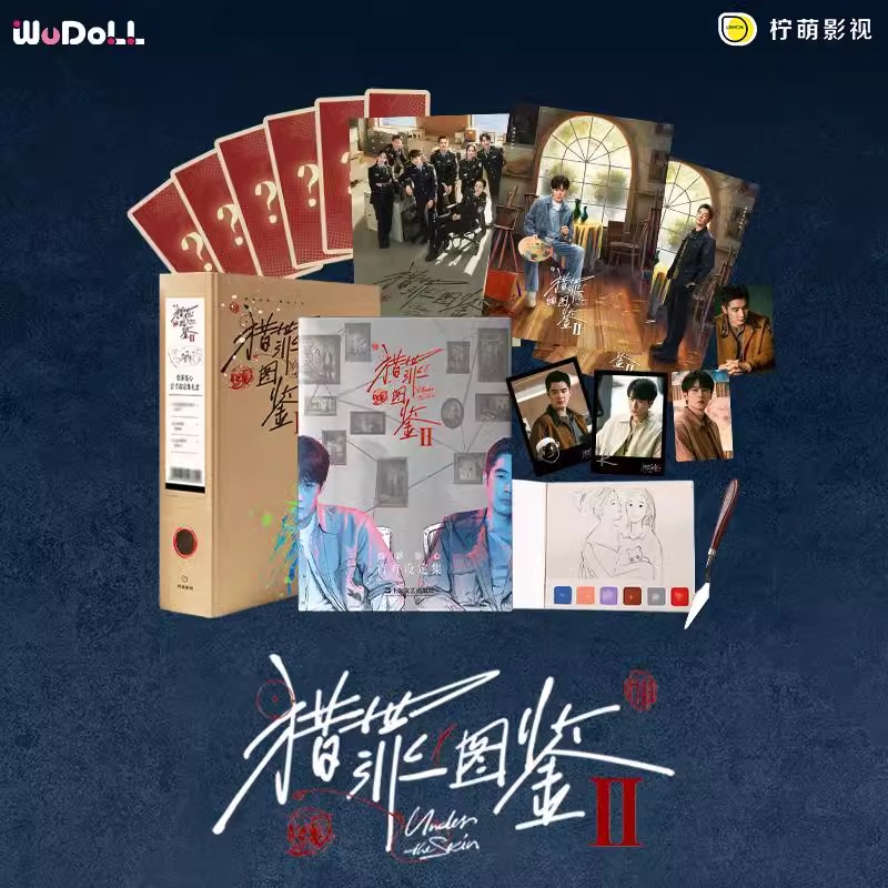 Pre - Collection ชุดแฟ้มสะสม โปสเตอร์ คู่มือนักล่า2 UnderTheSkin (Official Goods)Tanjianci จินซื่อเจีย