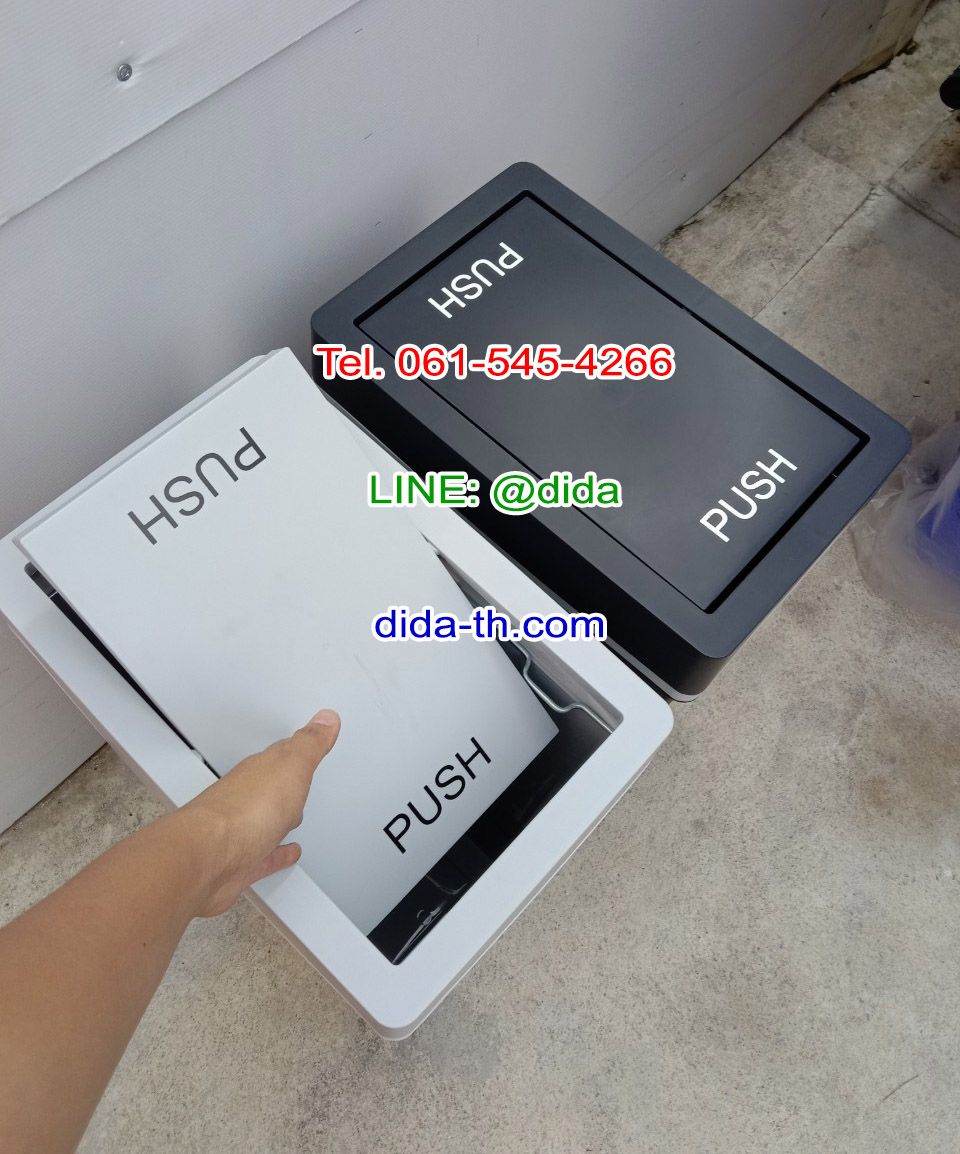 ถังขยะสวย มีฝาปิด ทรงเหลี่ยม ขนาด 40 ลิตร