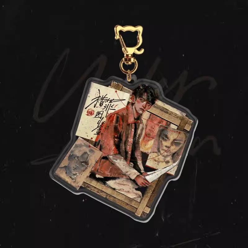 Pre - พวงกุญแจ คู่มือนักล่า2 UnderTheSkin (Official Goods)ตู้เฉิง Tanjianci เสิ่นอี้