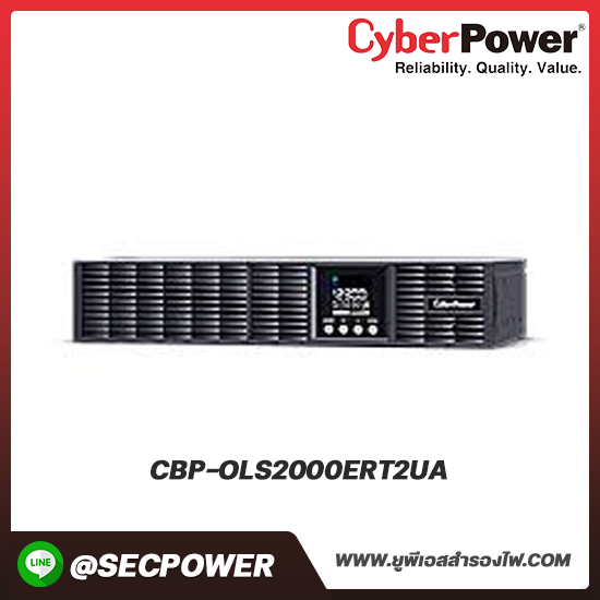 เครื่องสำรองไฟฟ้า Cyberpower รุ่น CBP-OLS2000ERT2UA UPS OLS Series RT 2000VA/1800W