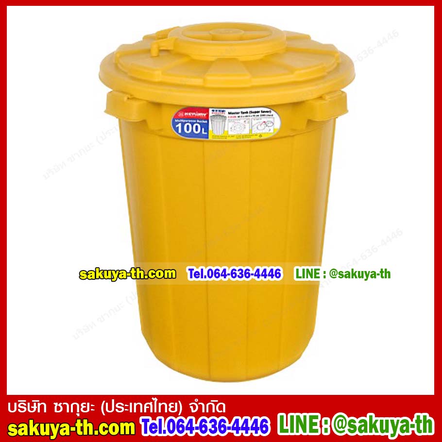 ถังน้ำทรงกลมอเนกประสงค์ฝาเปิดบน 37 ลิตร