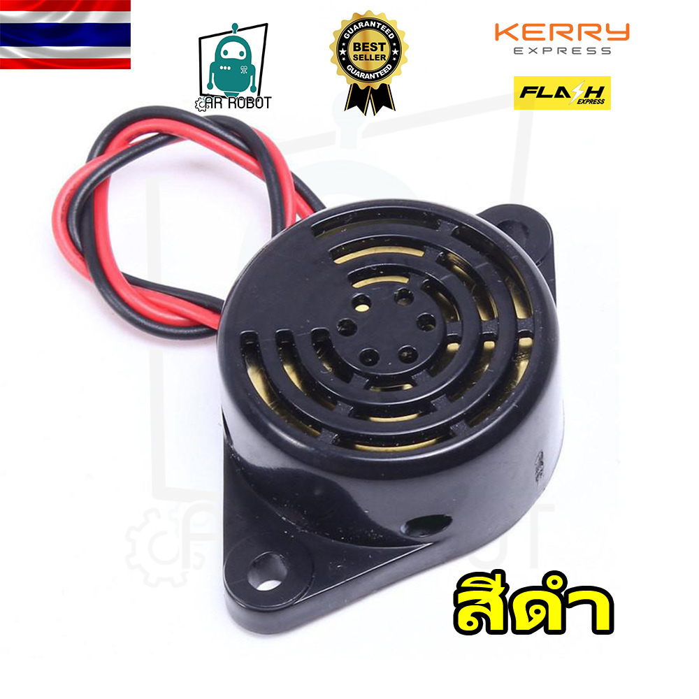 ลำโพงอิเล็กทรอนิกส์ SFM-27I สัญญาณเตือนภัย ออดไฟฟ้า Active Buzzer DC 3-24V เสียงลากยาว