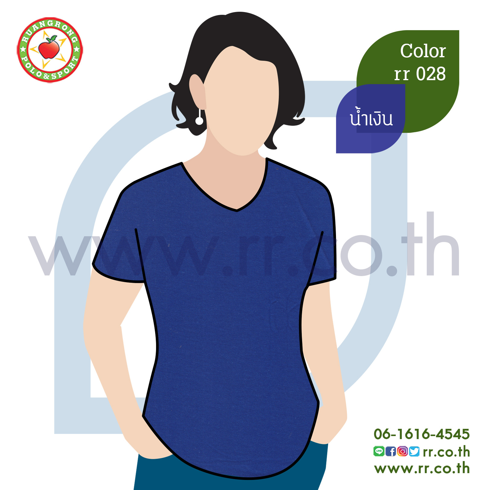 เสื้อยืด คอวี Cotton 100% เบอร์ 32