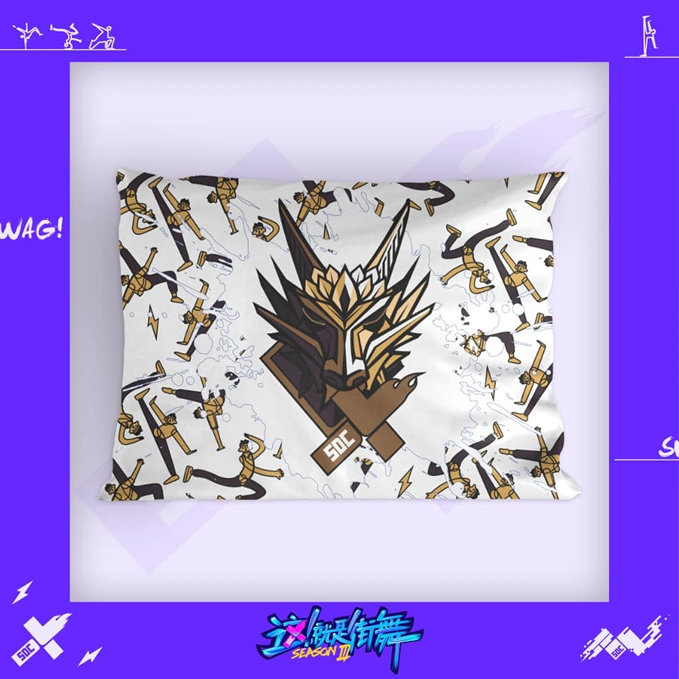 Pre - หมอน #StreetDanceOfChinaS4 (ระบุลาย)