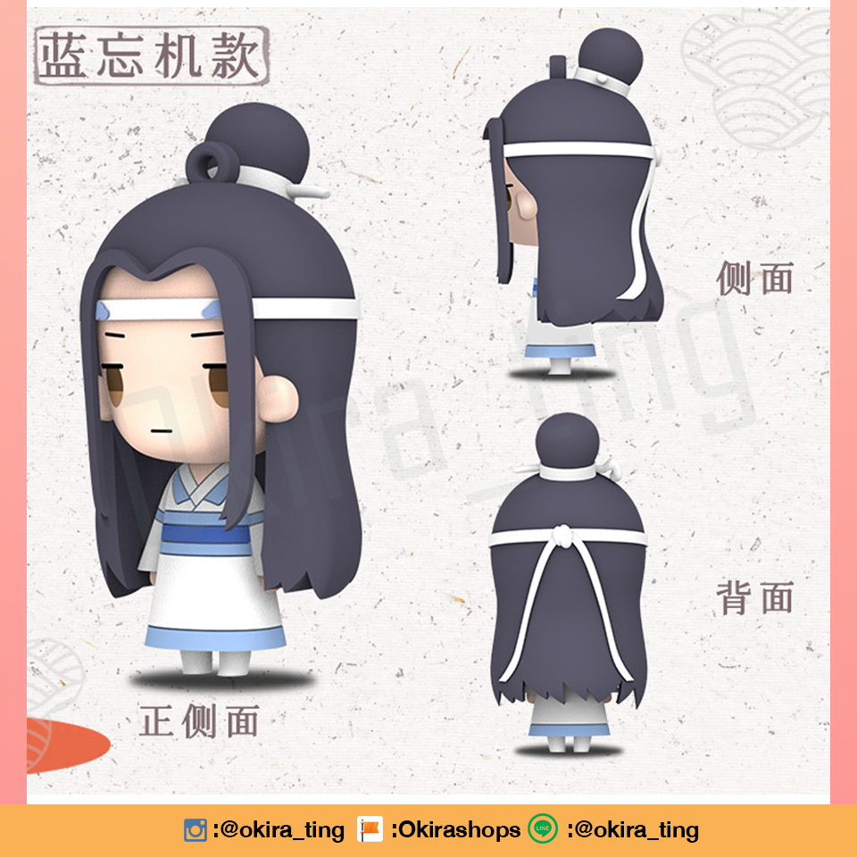 Pre - [Official]พวงกุญแจ ปรมาจารย์ลัทธิมาร