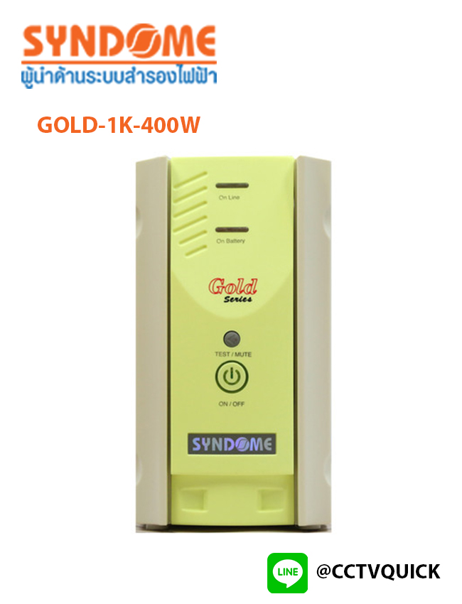 เครื่องสำรองไฟ Lineinteractive with Stabilizer รุ่น GOLD‐1K‐400W (มีกระเป๋าหิ้วสีเหลือง)