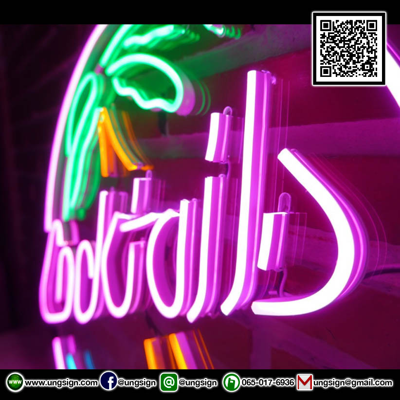 Cocktails ป้ายนีออนเฟรค คอกเทล สำรับงานอีเว้น ขนาด45cm สวยงามโดดเด่น เพิ่มคยามน่าสนใจให้กับจุดที่ติดตั้ง