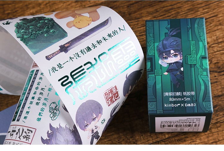 Pre - สินค้า kinbor× #DMBJ เต้ามู่ปี่จี้