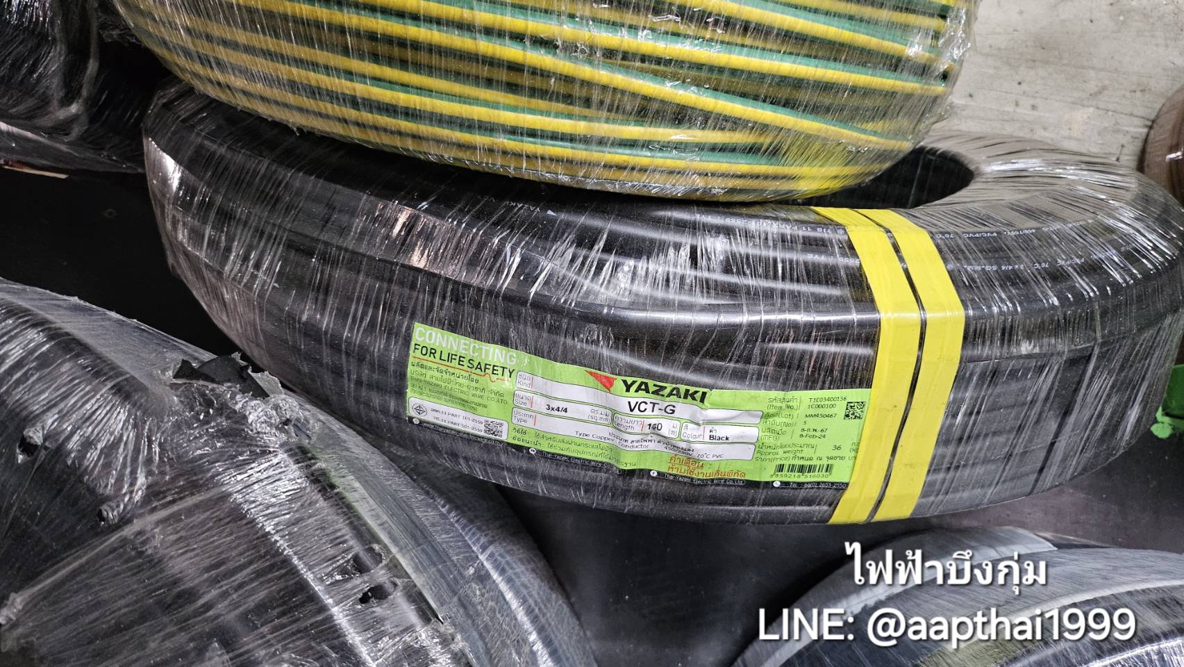 VCT-G สายไฟ YAZAKI ราคาต่อม้วน (ม้วนละ 100เมตร) 100M/ROLL สีดำ
