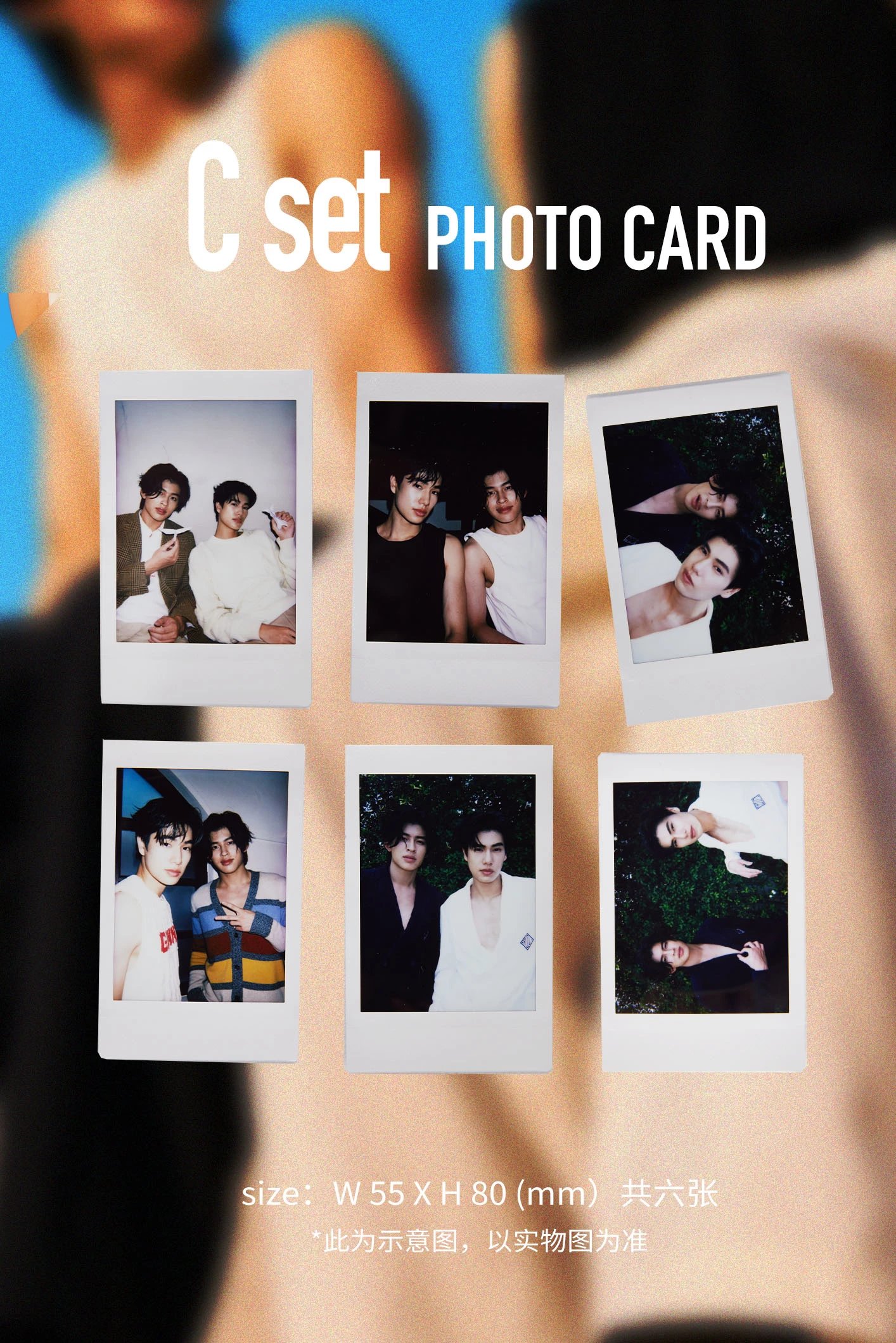 Pre - นิตยสาร UNIQUE ปอนด์ภูวิน PondPhuwin 2023 + การ์ด