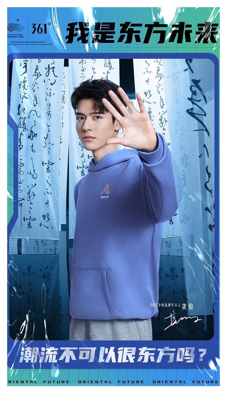 เสื้อกันหนาวมีฮู้ดแขนยาว 361° #กงจวิ้น 2022 (รับจำกัด)