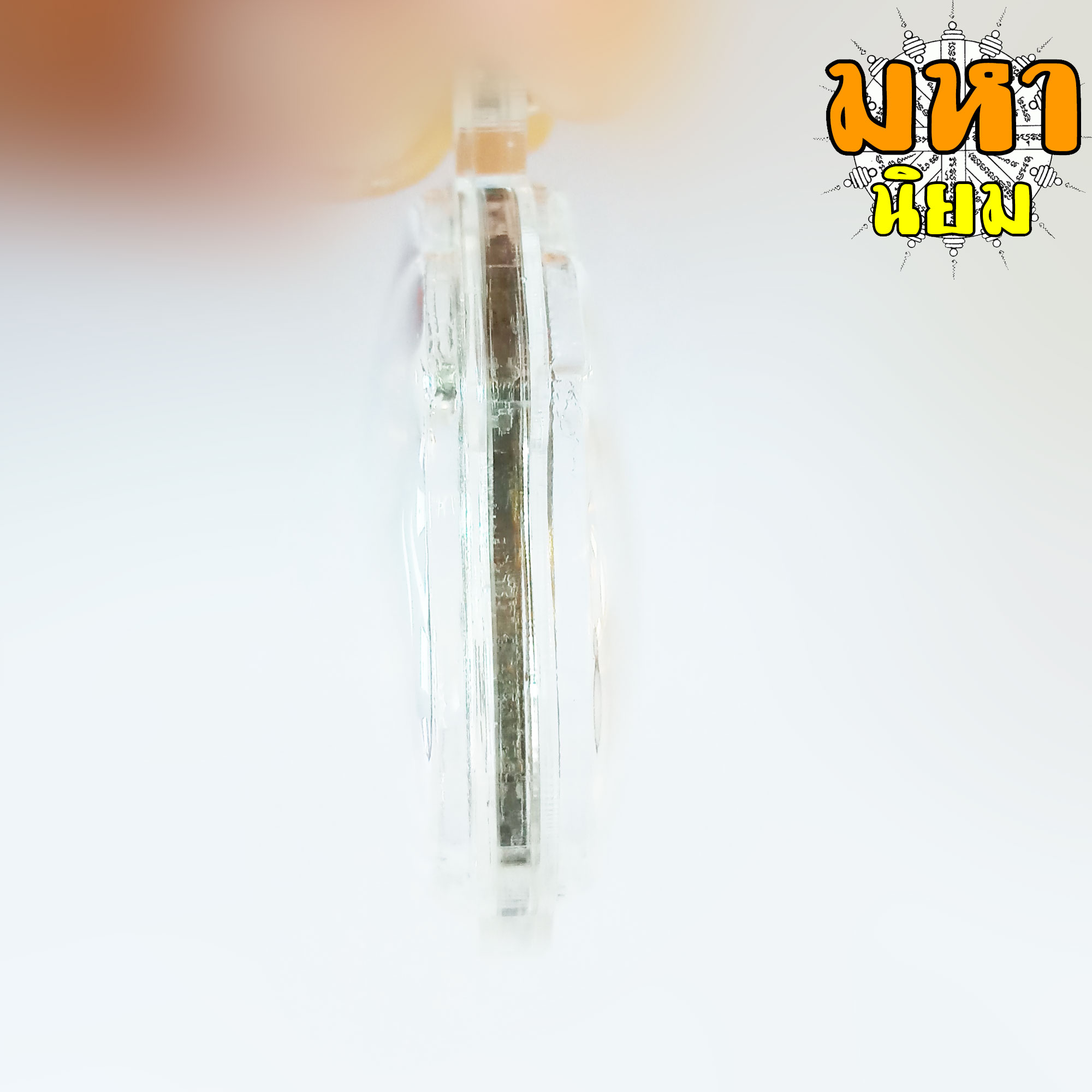 เหรียญพญาเสือบิน หลวงพ่อไฉน ฉนฺทสาโร วัดสังฆปรีดี จ.ขอนแก่น เนื้อนวะโลหะ เลี่ยมกรอบอย่างดี