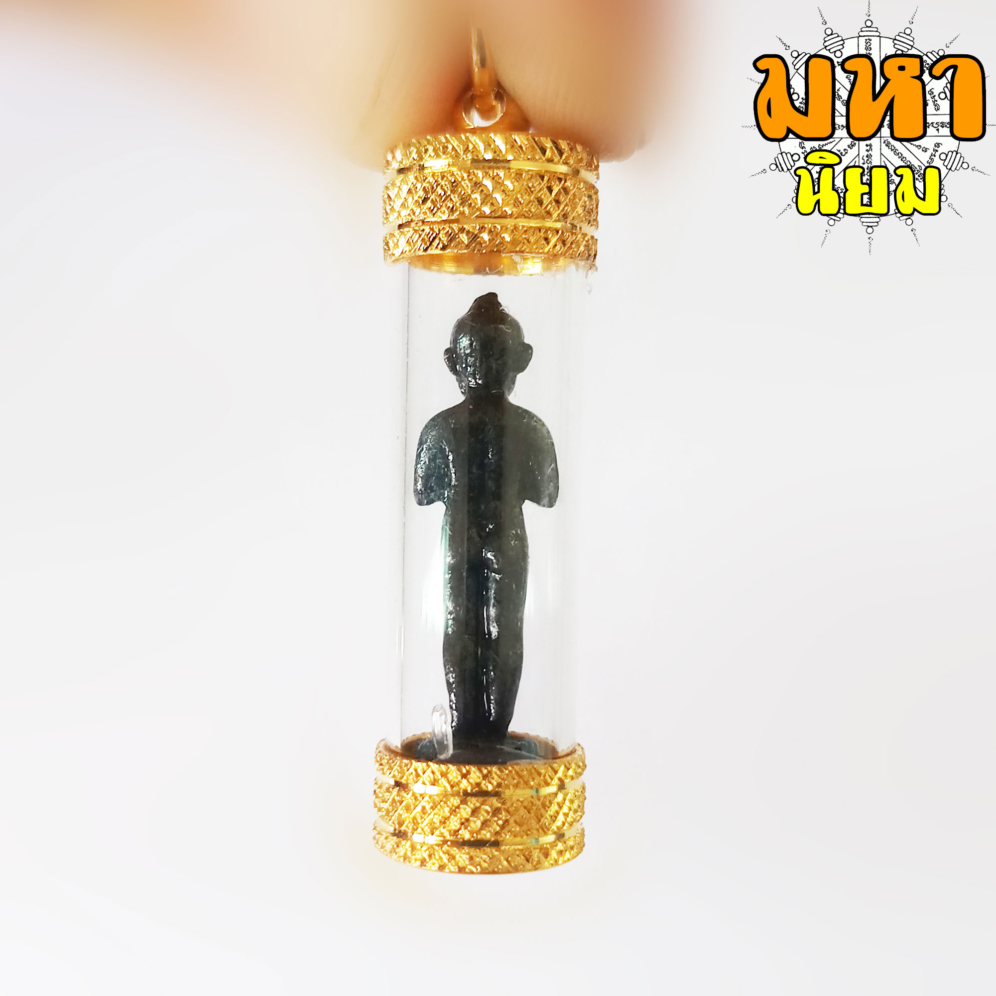 จี้ไอ้ไข่ เด็กวัดเจดีย์ จ.นครศรีธรรมราช กรอบทองไมครอน