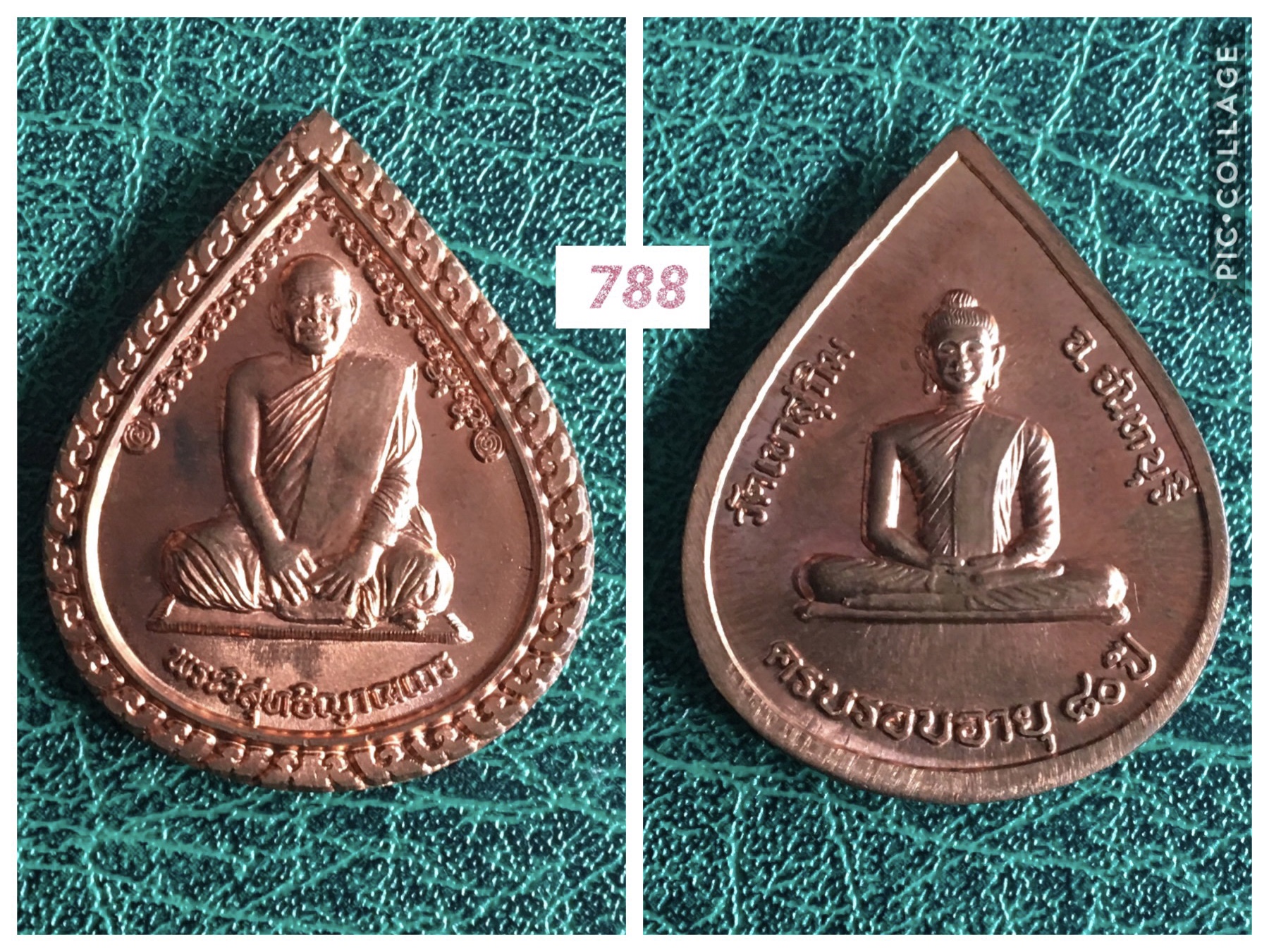 เหรียญหลวงพ่อสมชาย วัดเขาสุกิม ครบรอบอายุ80ปี