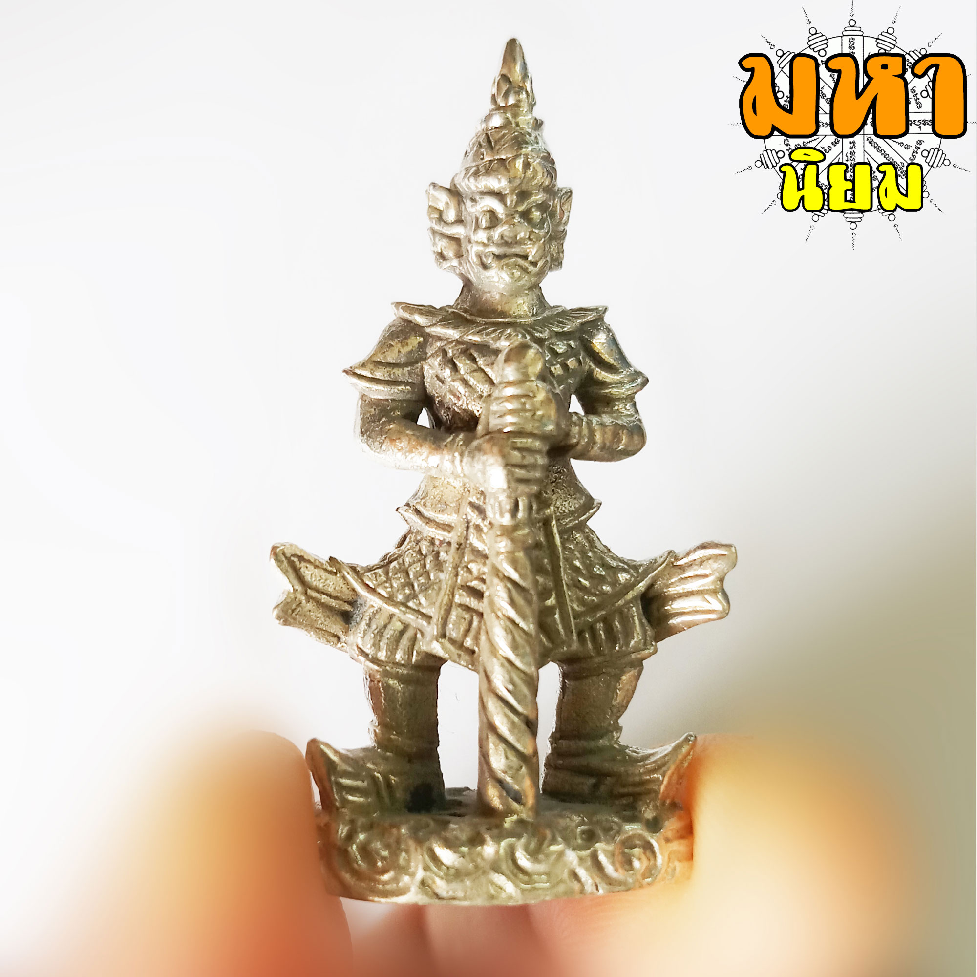 ท้าวเวสสุวรรณ หลวงพ่อสาคร มนุญโญ วัดหนองกรับ จ.ระยอง