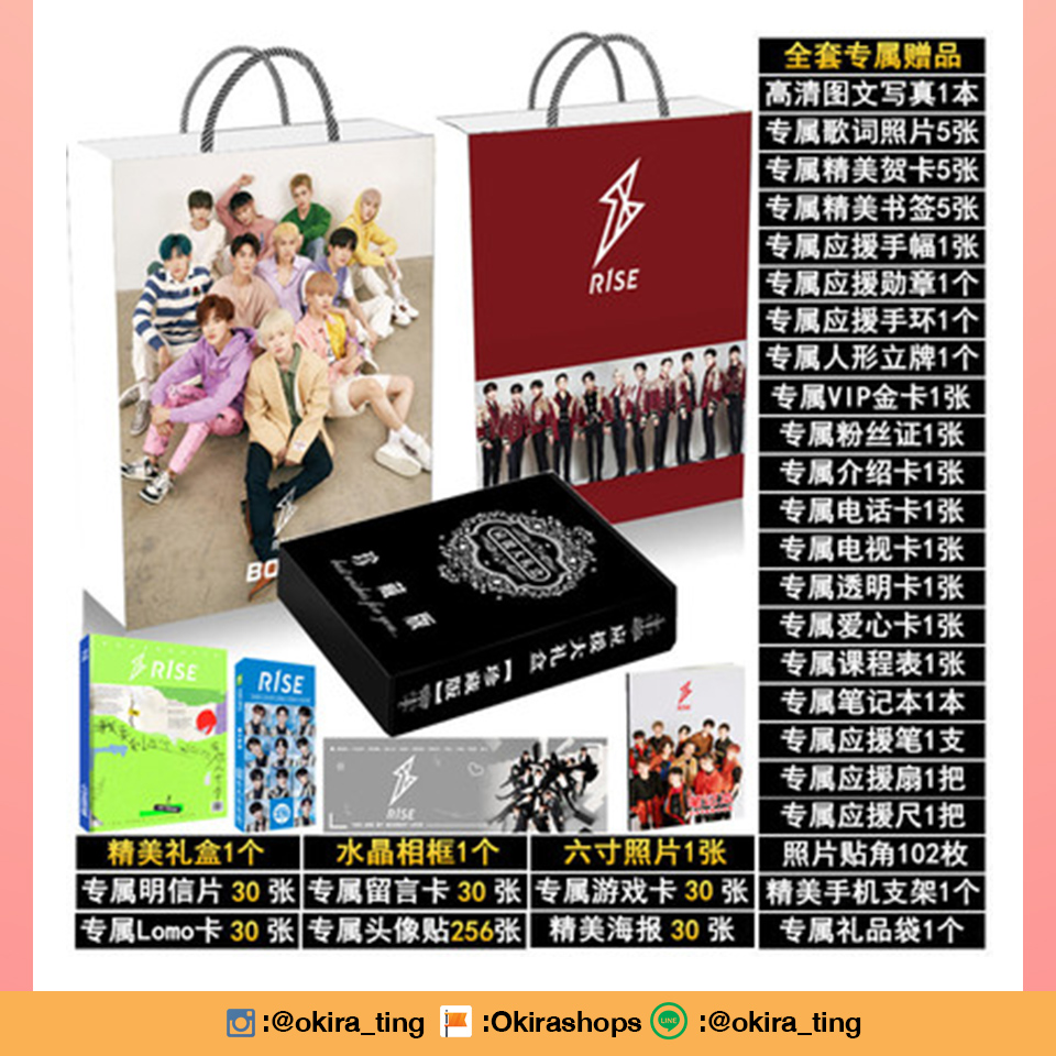 Pre - เซ็ตโฟโต้บุ๊ค #R1SE - ชุดกลาง