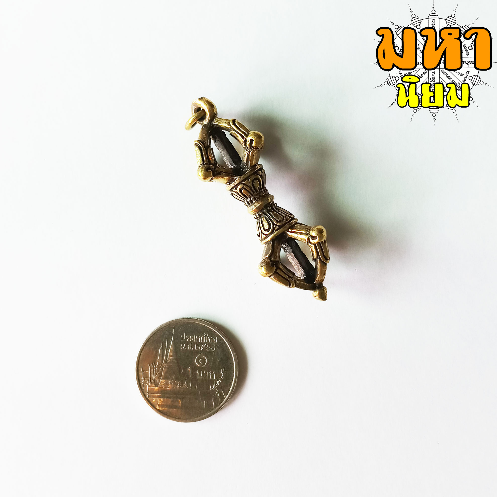 จี้วัชระ อาวุธพระโพธิสัตว์ (กิมกังซู่) เนื้อทองเหลือง พร้อมห่วงห้อย