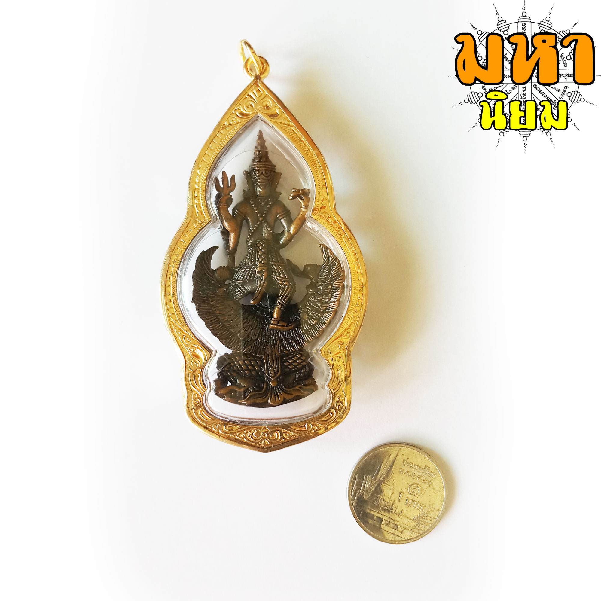 พระนารายณ์ทรงครุฑ หลวงปู่ผาด อภินันโท วัดไร่ จ.อ่างทอง