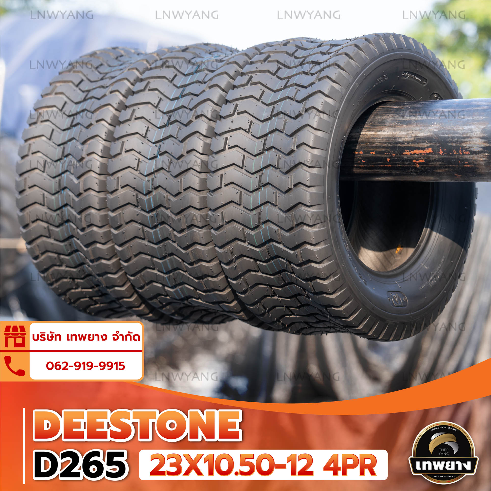 23x10.50-12 ยี่ห้อ DEESTONE รุ่น D265 ยางรถกอล์ฟ