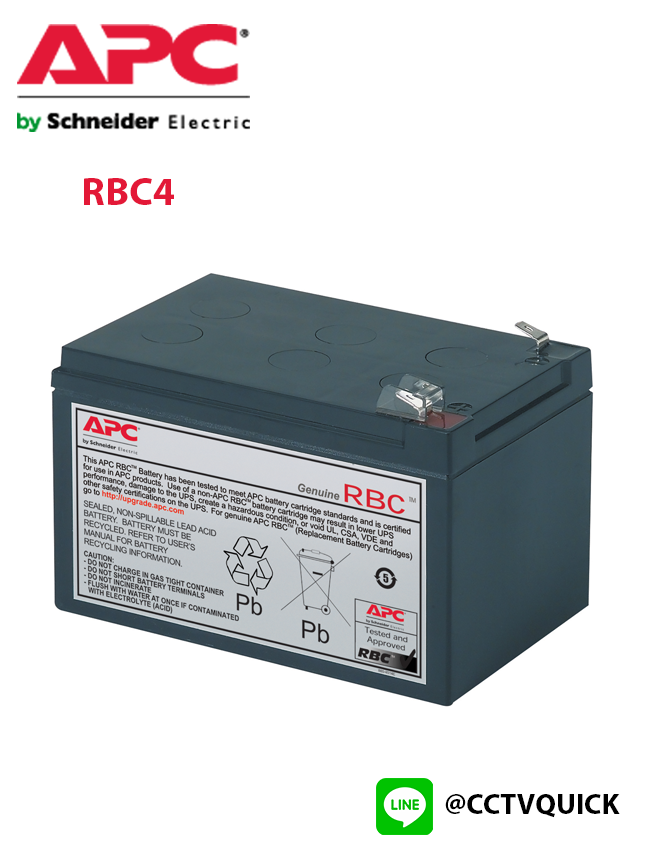 Replacement Battery Cartridges รุ่น RBC4
