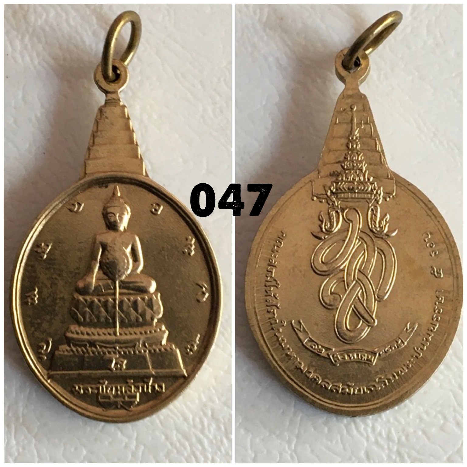 เหรียญพระชัยหลังช้าง หลัง สก.ปี2535