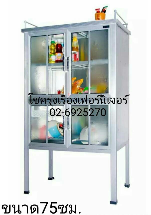 ตู้กับข้าว
