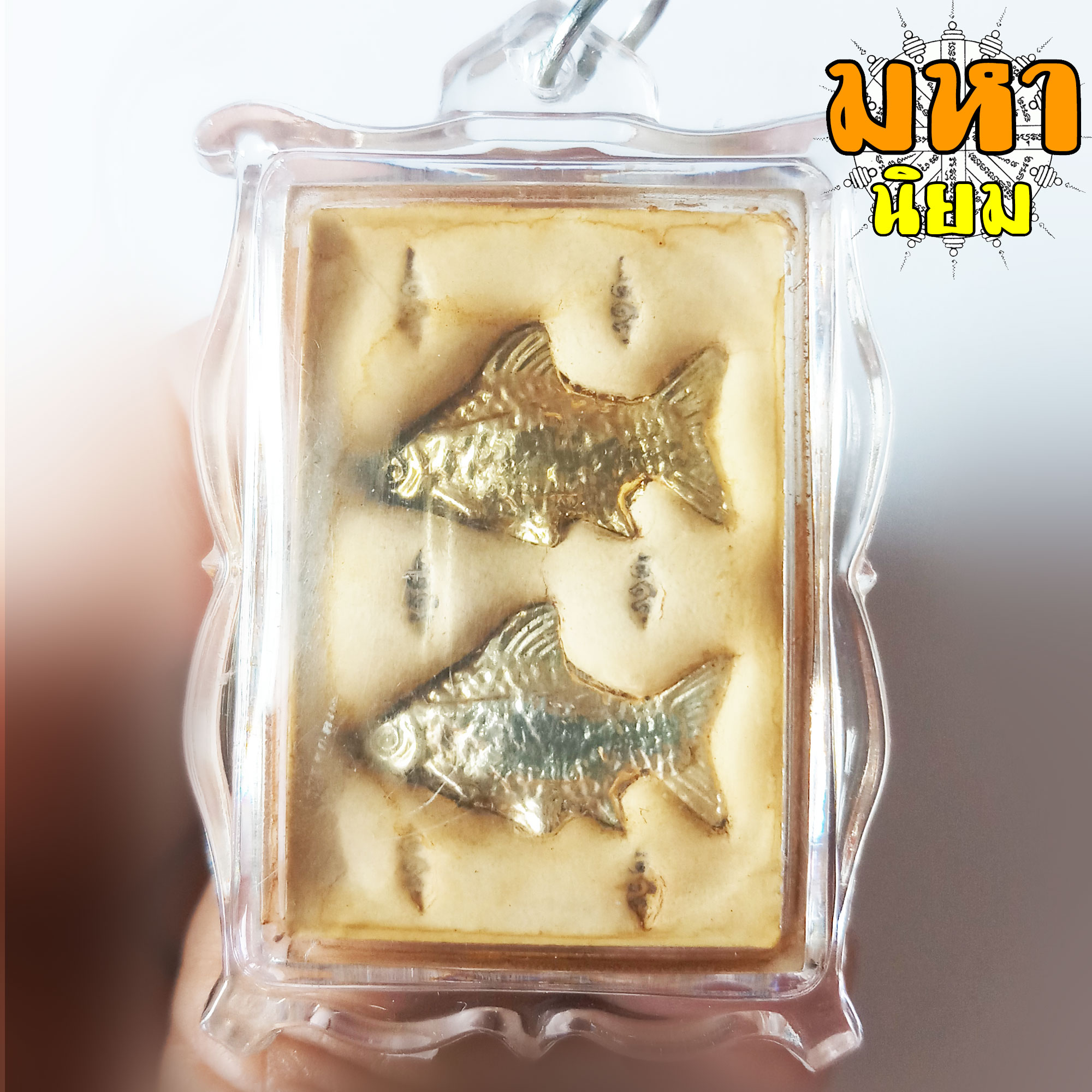 ล็อกเก็ตภาพถ่าย หลวงพ่อจง วัดหน้าต่างนอก จ.อยุธยา เลี่ยมกรอบอย่างดี