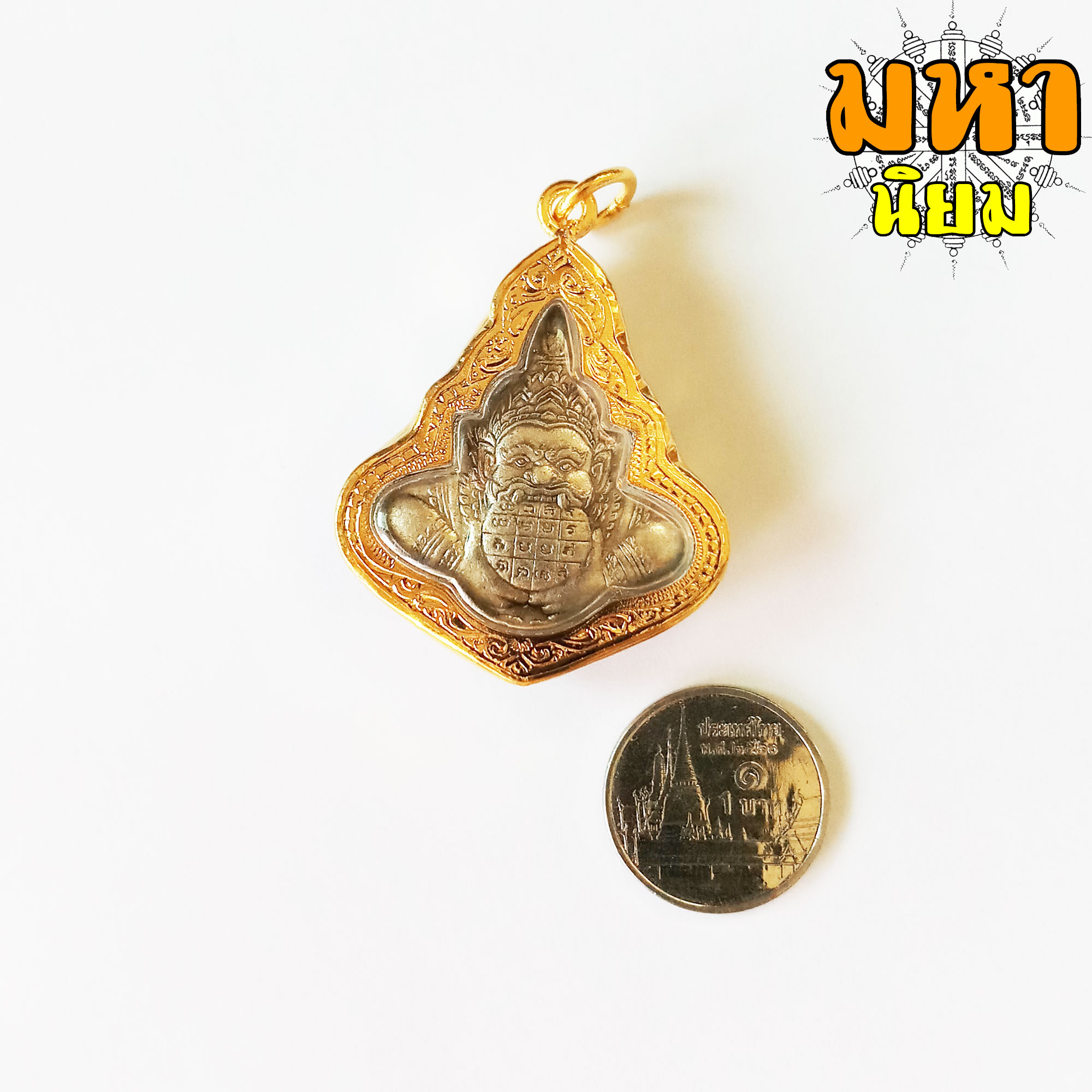 เหรียญราหูอมจันทร์ เนื้ออัลปาก้า กรอบทองไมครอน