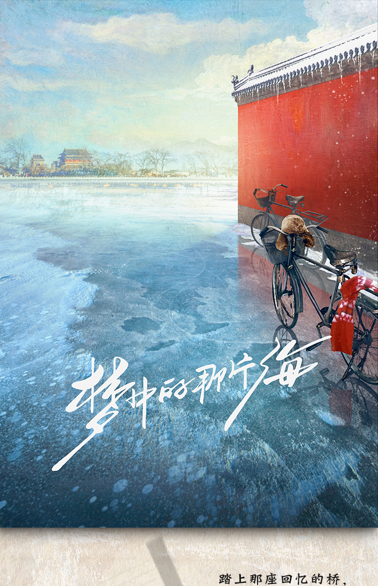 Pre - นาฬิกาวันที่ฝันเริ่มต้น WhereDreamsBegin (Official Goods)