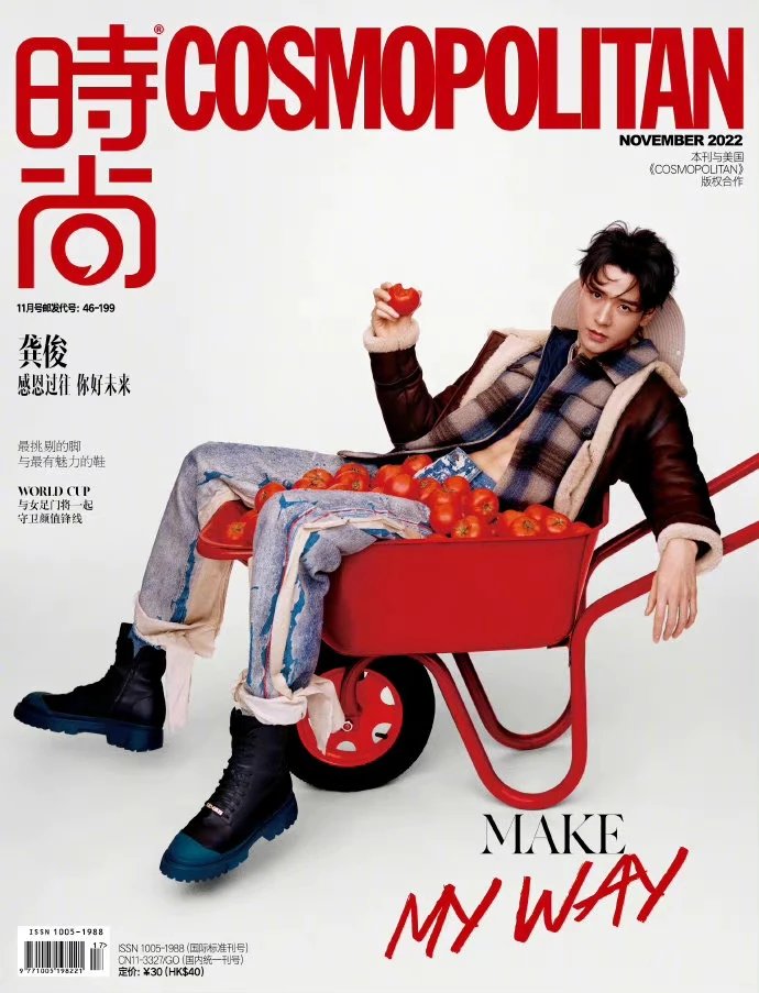 Pre - นิตยสาร COSMO กงจวิ้น #SimonGong 2022