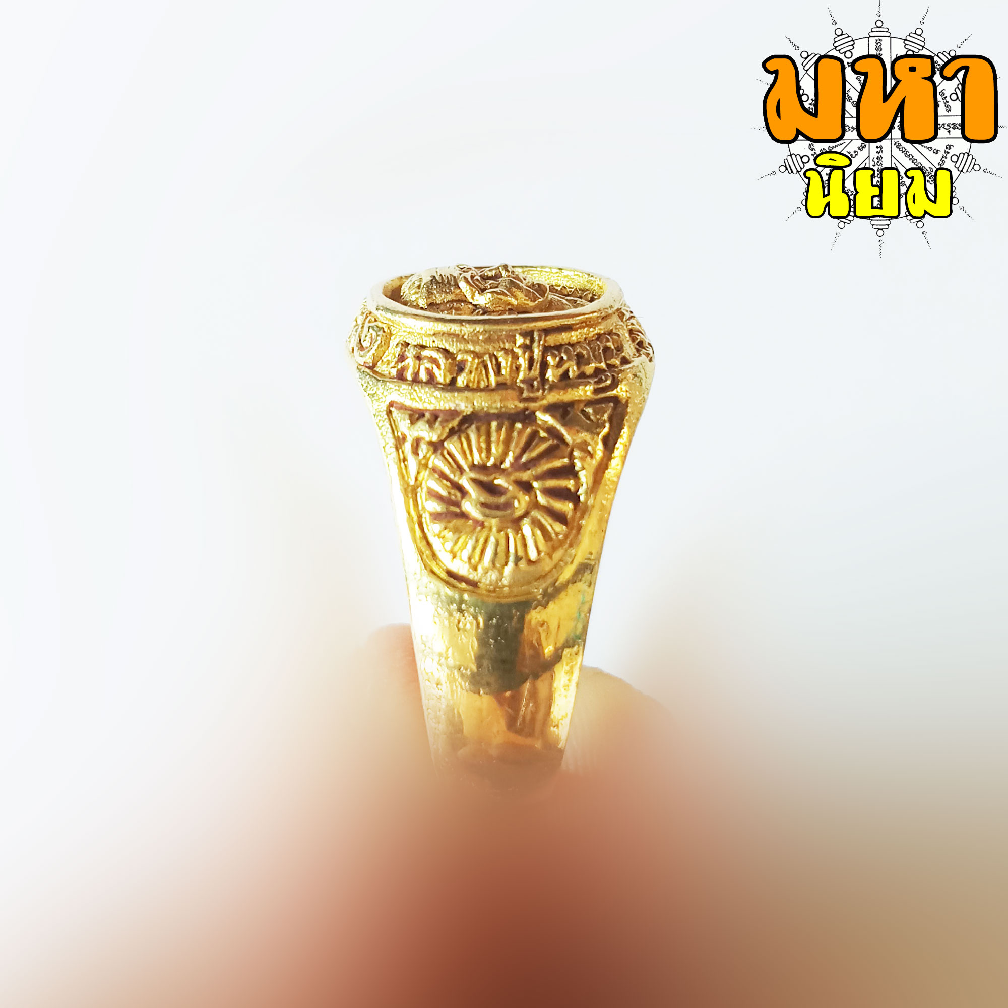 แหวนหลวงปู่หมุน ฐิตสีโล อายุ 105 ปี วัดบ้านจาน จ.ศรีสะเกษ เนื้อกะไหล่ทอง