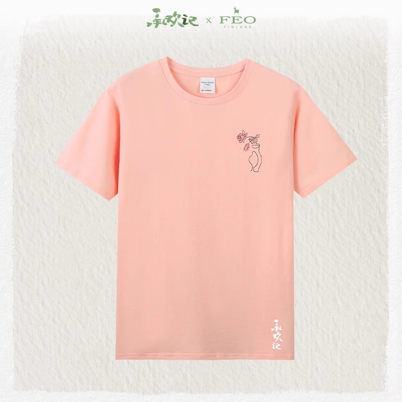 Pre - เสื้อ Official Goods ซีรีส์ สุดท้ายคือเธอ BestChoiceEver สวีข่าย หยางจื่อ