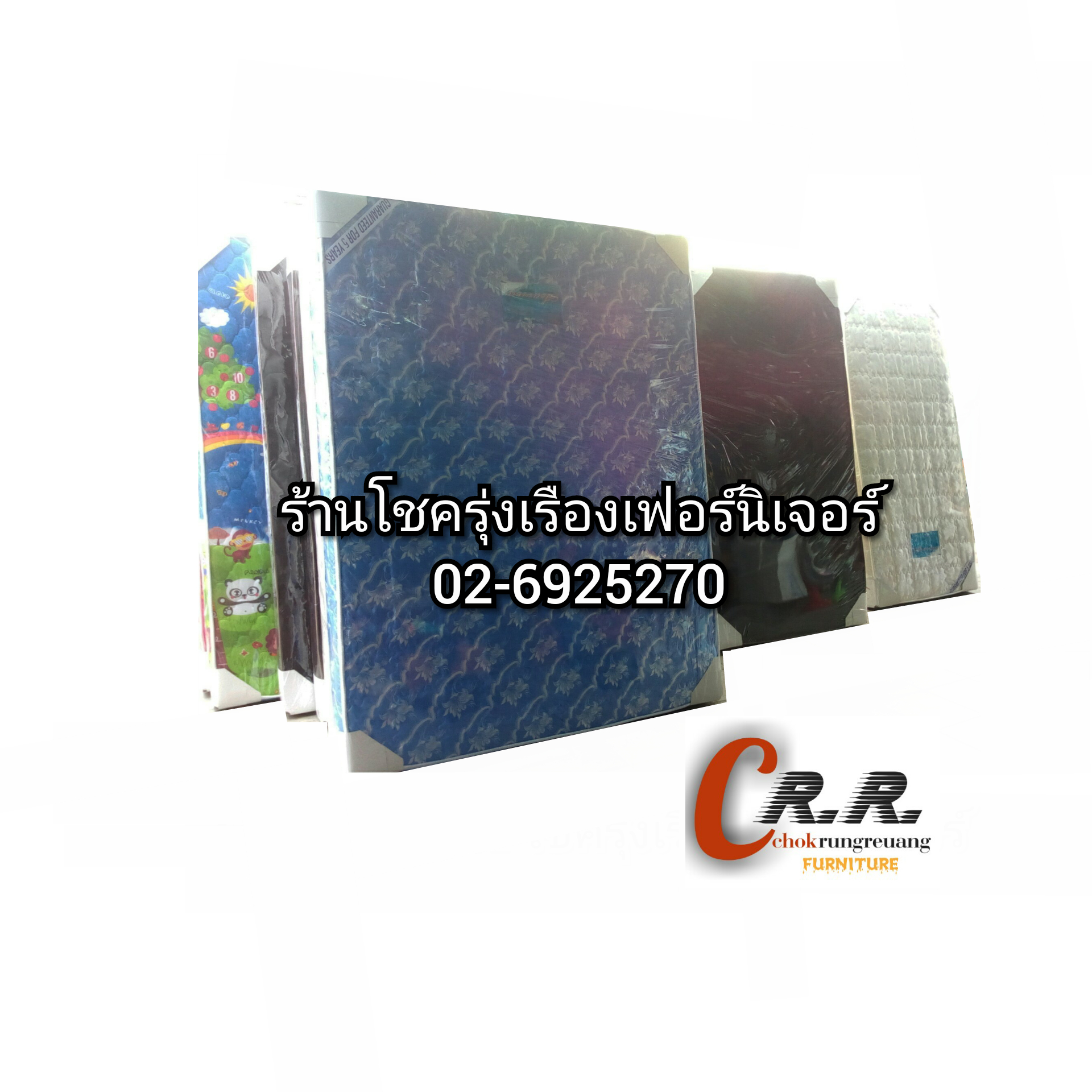 ที่นอน มาตรฐาน