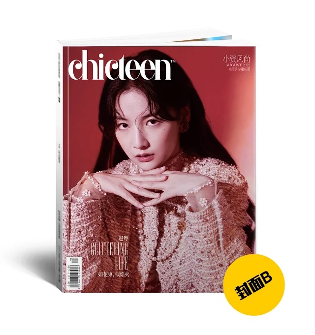 Pre - นิตยสาร CHIC #จ้าวเยว่ ZhaoYue 2022