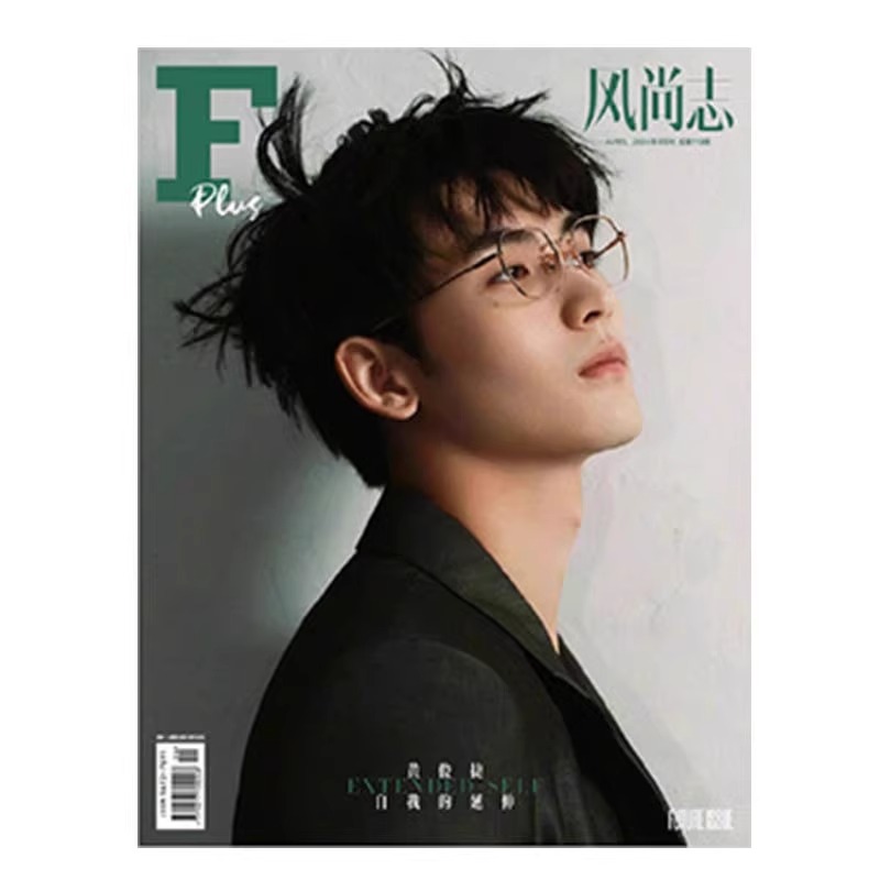 Pre - นิตยสาร F 风尚志 หวงจวิ้นเจี๋ย Huangjunjie 2024+โพลารอยด์+การ์ด