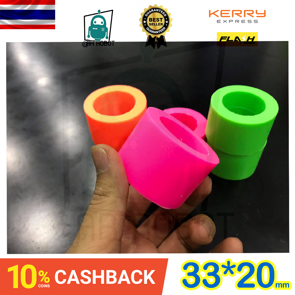 Silicone Wheel Set (33mm X 20mm) / คู่