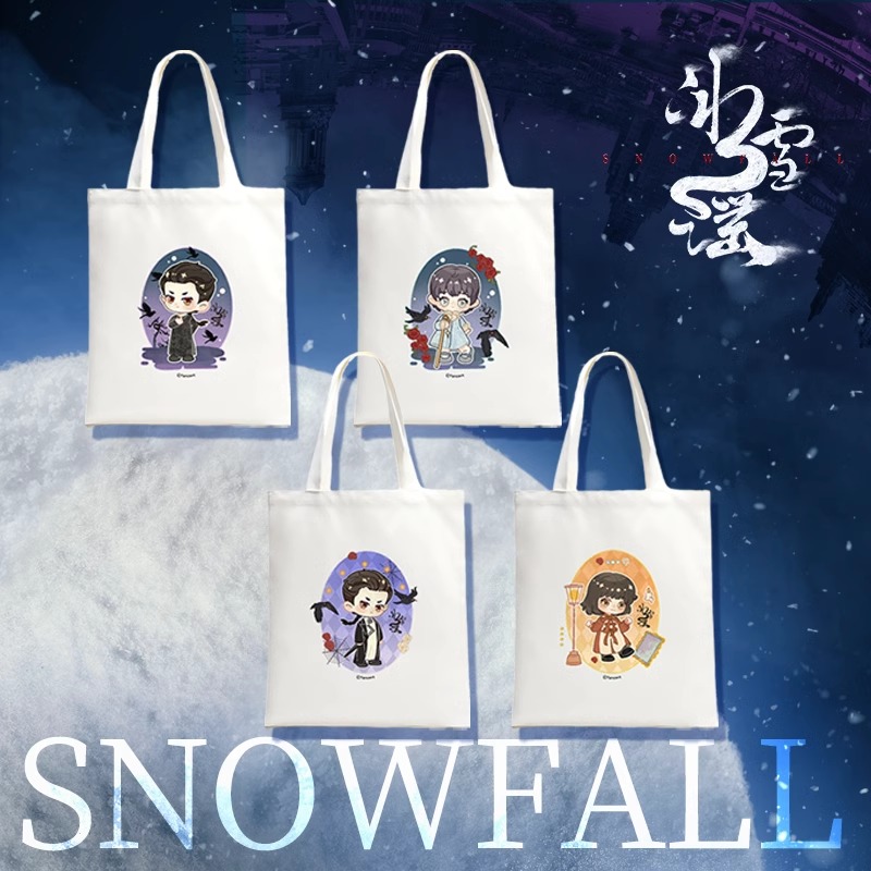 Pre - กระเป๋า goods เหมันต์ใต้เงาจันทร์ Snowfall /GaoWeiguang โอวหยางนาน่า