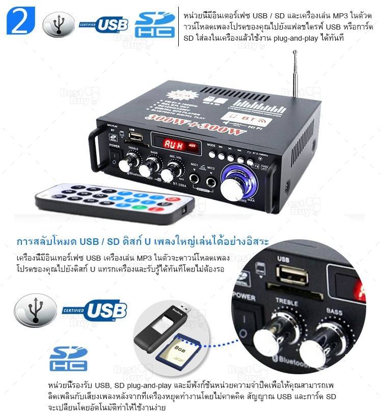 เครื่องขยายเสียง amplifier AMP1 amplifier มินิ 2CH จอแสดงผล LCD build-in ไร้สายบลูทู ธ วิทยุ FM