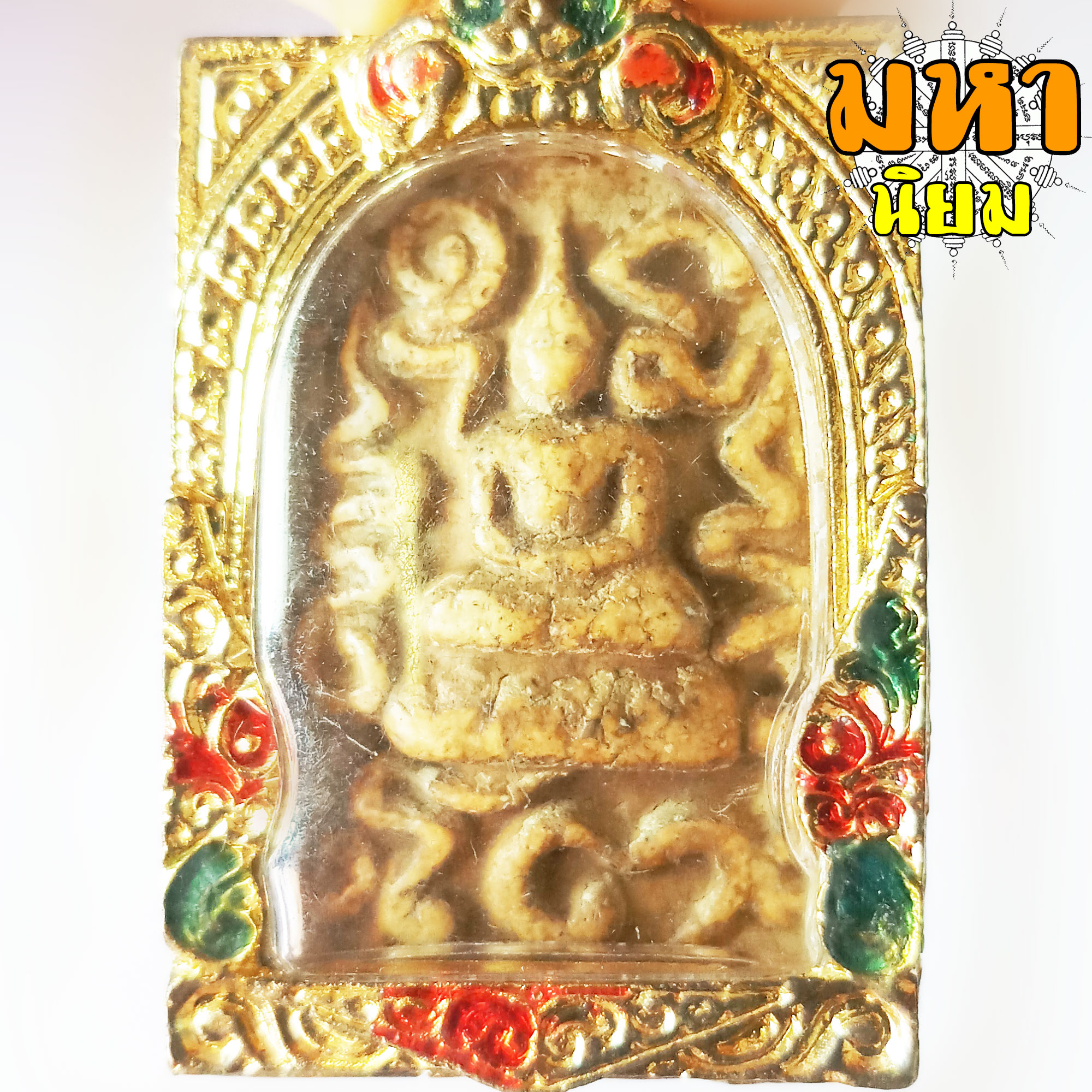 พระสมเด็จ วัดระฆัง พิมพ์ยันต์ยุ่ง เลี่ยมกรอบอย่างดี