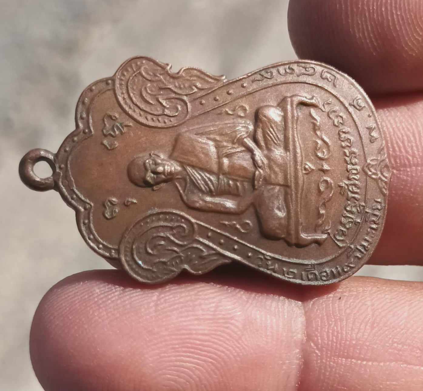 เหรียญรุ่นแรกเจ้าคุณผล วัดหนัง เนื้อทองแดง ปี 2509