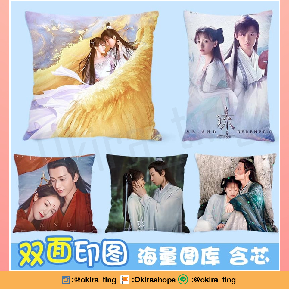 Pre - หมอนลาย ปลดผนึกหัวใจหวนรัก