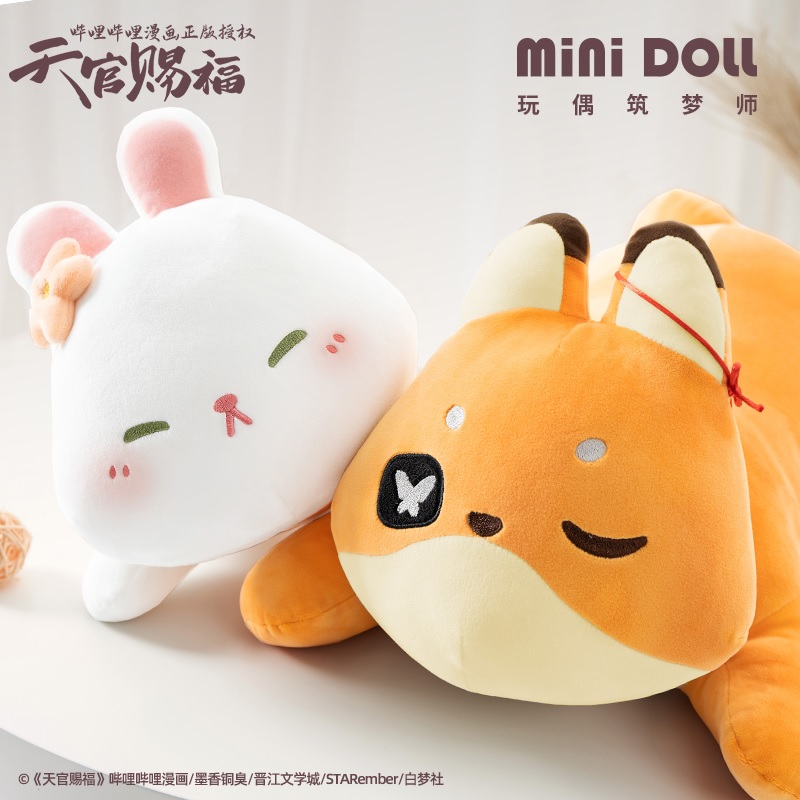 Pre - หมอน minidoll สวรรค์ประทานพร ตุ๊กตา Xie Lian Huacheng สุดน่ารัก Official