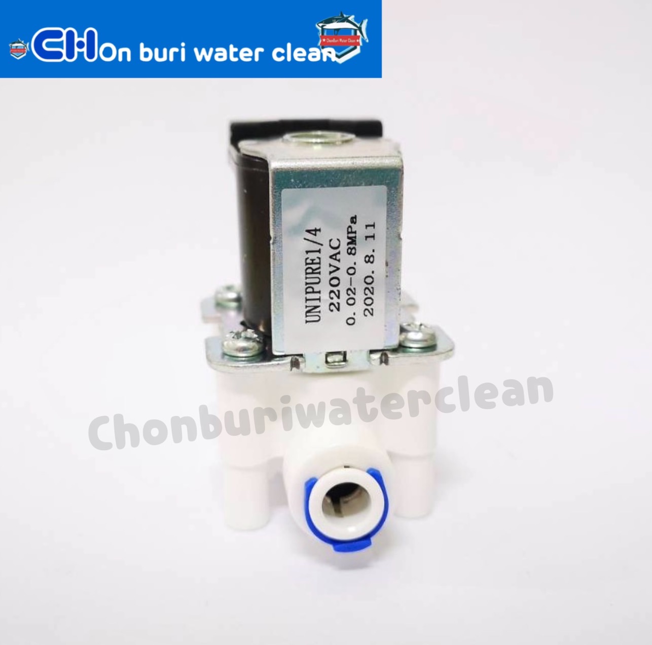 โซรีนอย 220V เสียบสาย 2หนุ