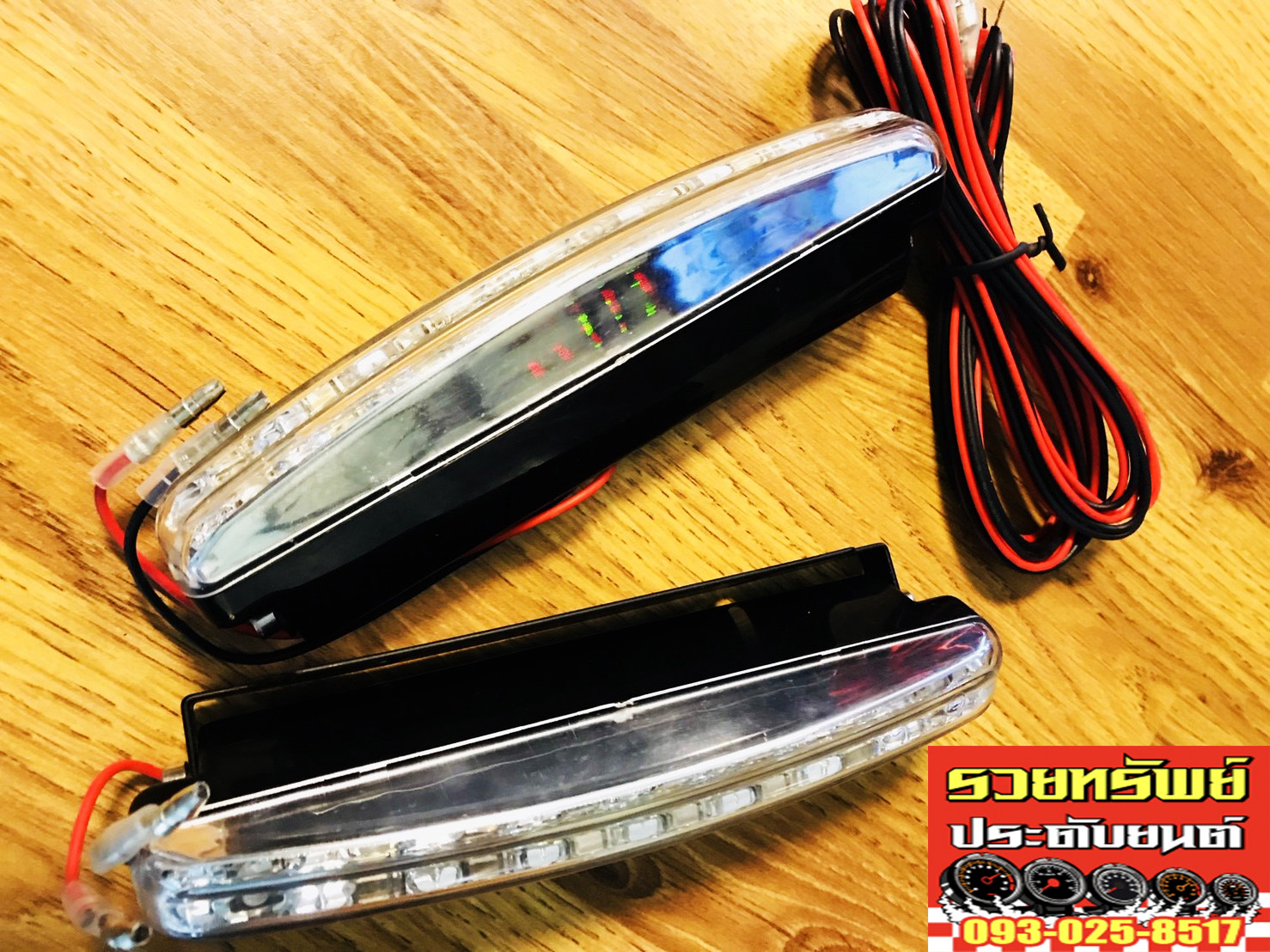 LED-008 ไฟเดย์ไลท์ติดกันชนหน้ารถ(Made in Taiwan)กันน้ำเข้าอย่างดี แสงสีเหลือง ราคา/กล่อง