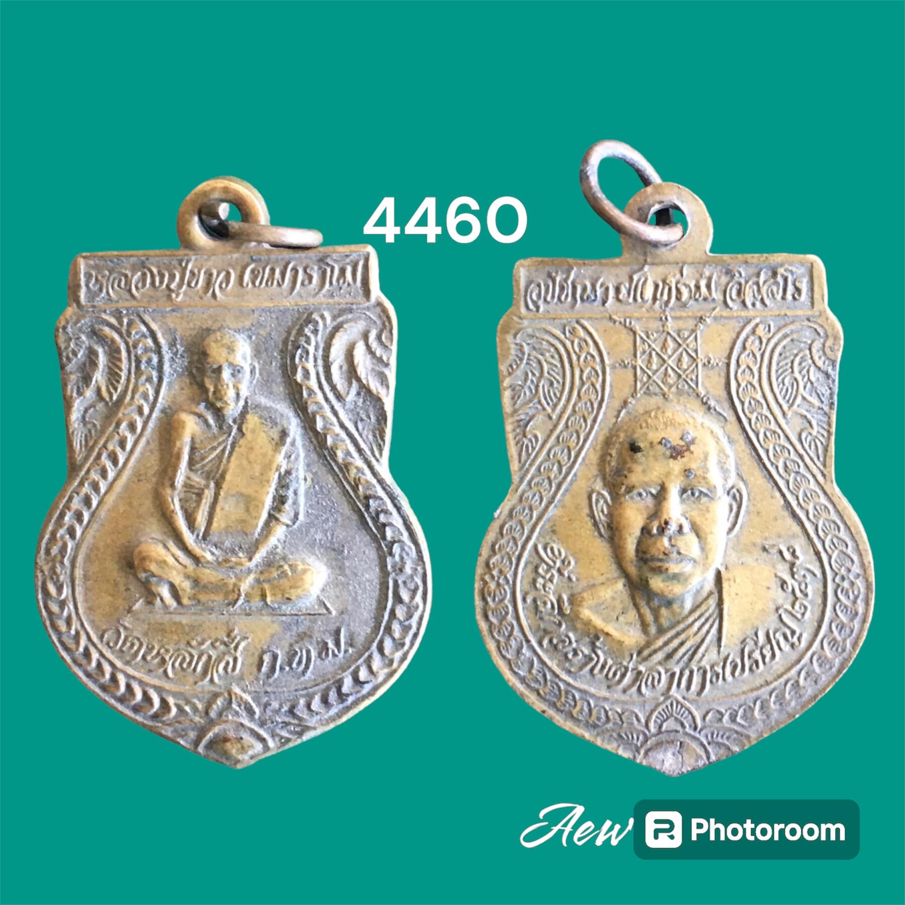 เหรียญหลวงปู่ขาว วัดหลักสี่ สร้างศาลาการเปรียญ 2518